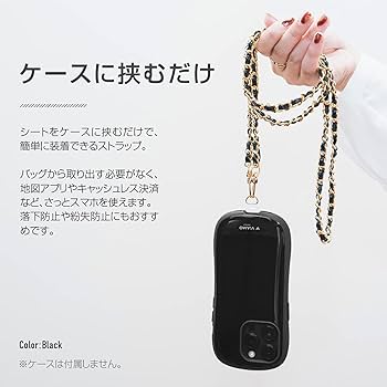 yuu　チェーンストラップ　ブラック yuu チェーンストラップ ブラック yuu様専用 チェーンストラップ